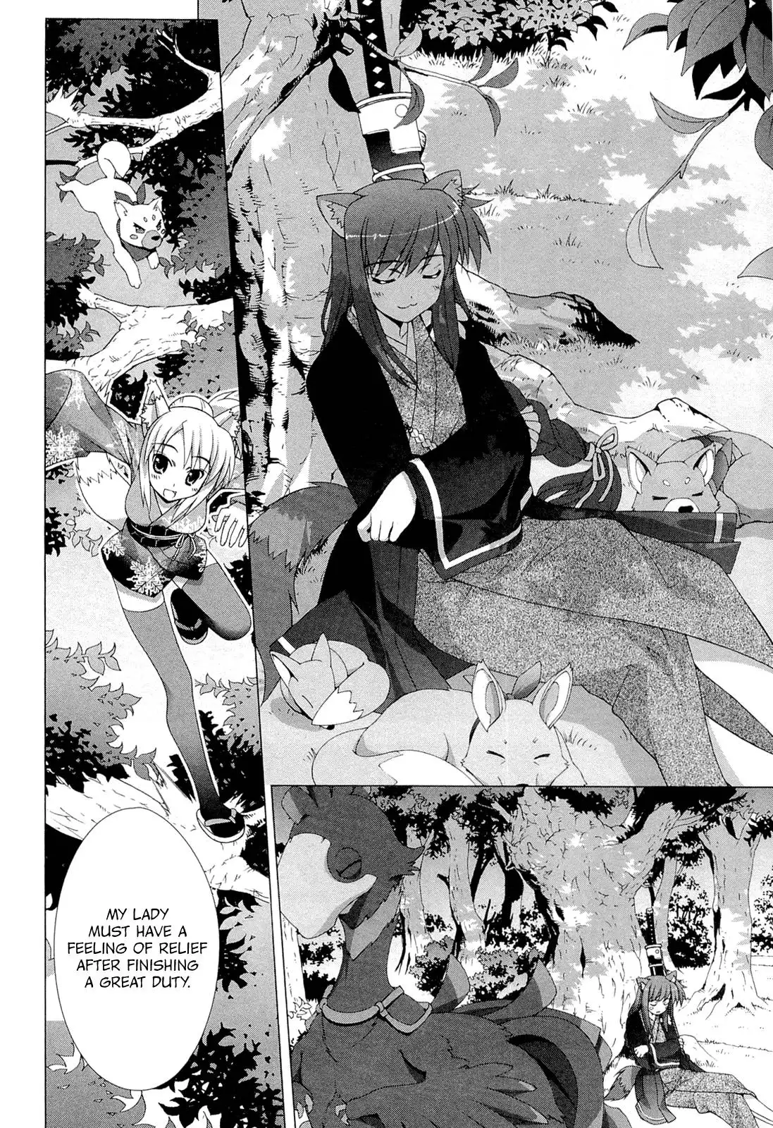 Dog Days Chapter 0 27